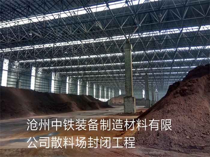 灵武网架钢结构工程有限公司